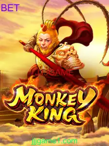 MonkeyKing